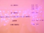 價目表1