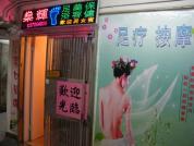 2/f入囗