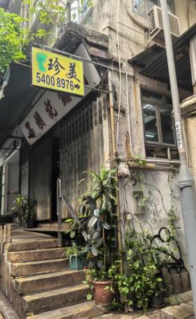 珍美推油按摩