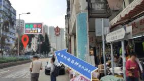 南昌街沿南昌押方向