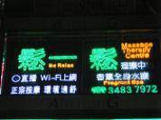 鬆一鬆 BE RELAX